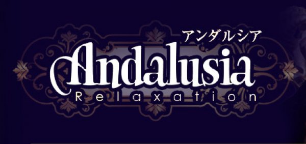 高級リラクゼーションエステサロン「ルナ シャイン」